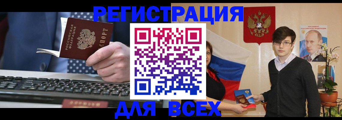 форма 3 в Заволжье