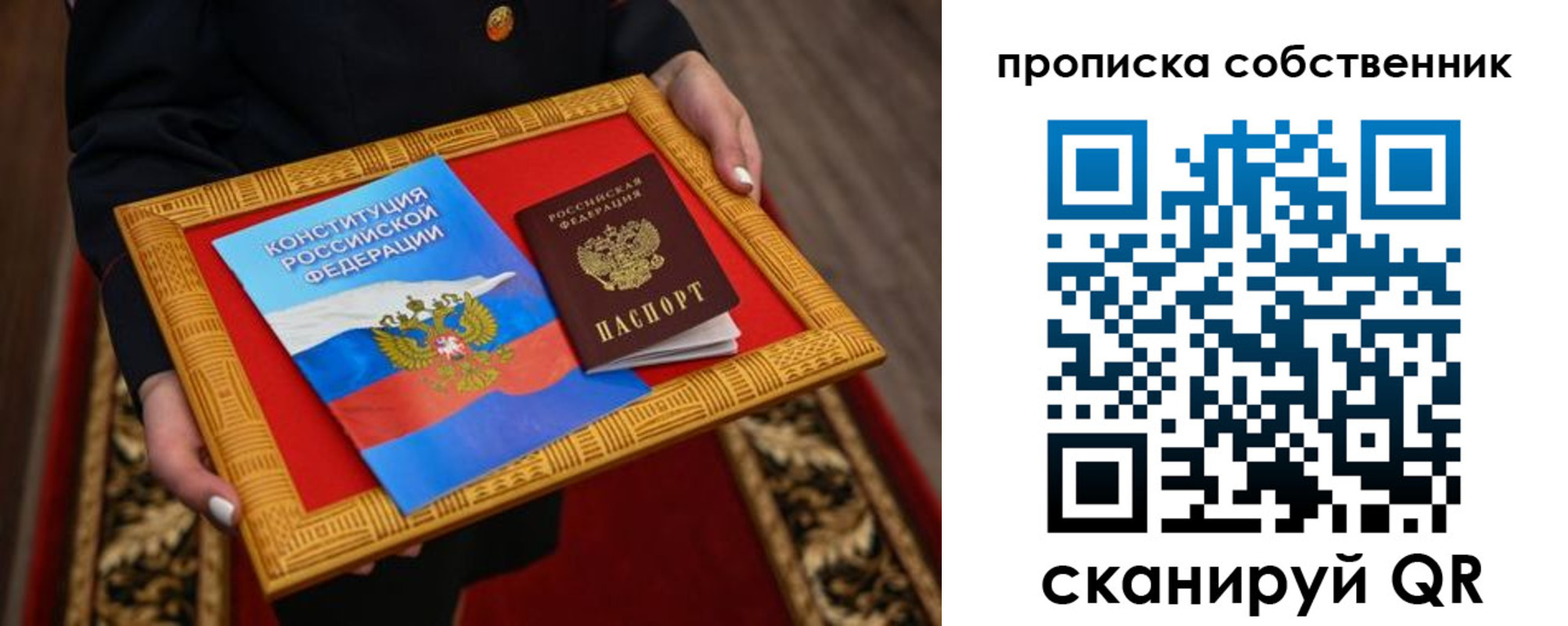 найти адрес прописки в Заволжье