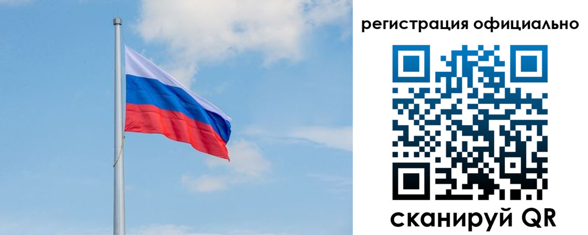прописка ребенка в Заволжье