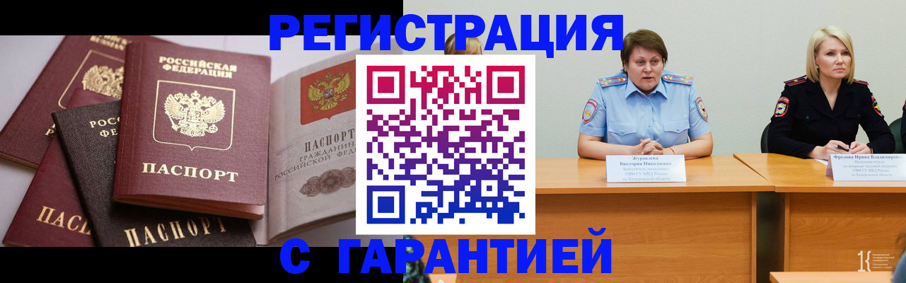 регистрация для дет. сада в Заволжье