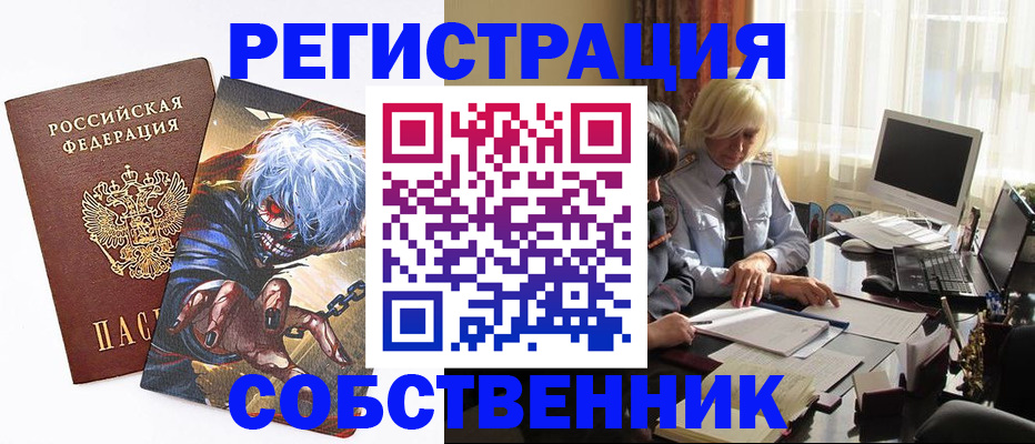 пропишу в квартире в Заволжье